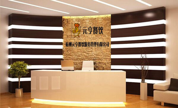 關于我們